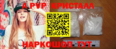 метамфетамин Ярцево