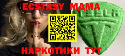метамфетамин Ярцево