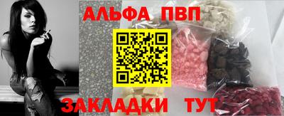 метамфетамин Ярцево