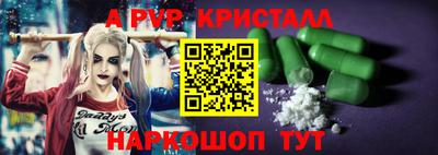 метамфетамин Янаул