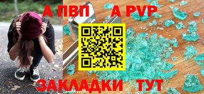 метамфетамин Ярцево