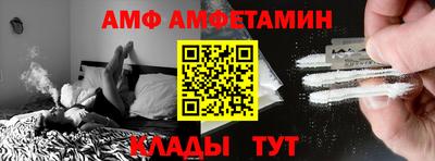 метамфетамин Янаул