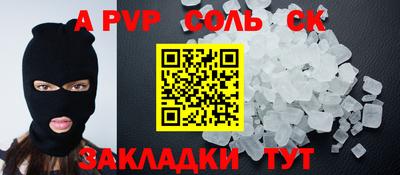 метамфетамин Янаул