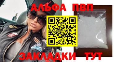 метамфетамин Ярцево