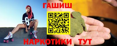 метамфетамин Янаул