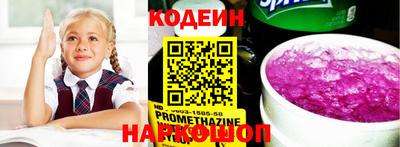 метамфетамин Янаул