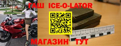 метамфетамин Янаул