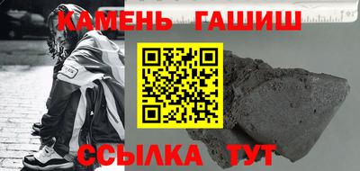 метамфетамин Ярцево