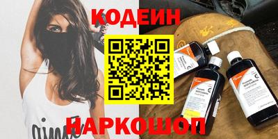 метамфетамин Янаул