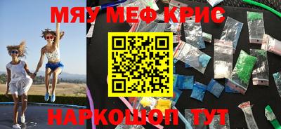 марки nbome Ярославль