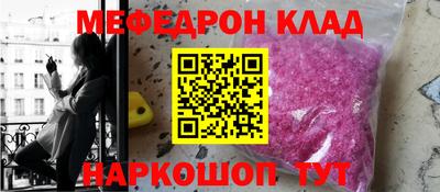 марки nbome Ярославль