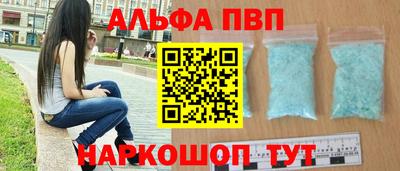 метамфетамин Ярцево