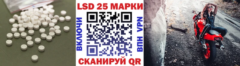 что такое наркотик  Анапа  Лсд 25 экстази ecstasy 