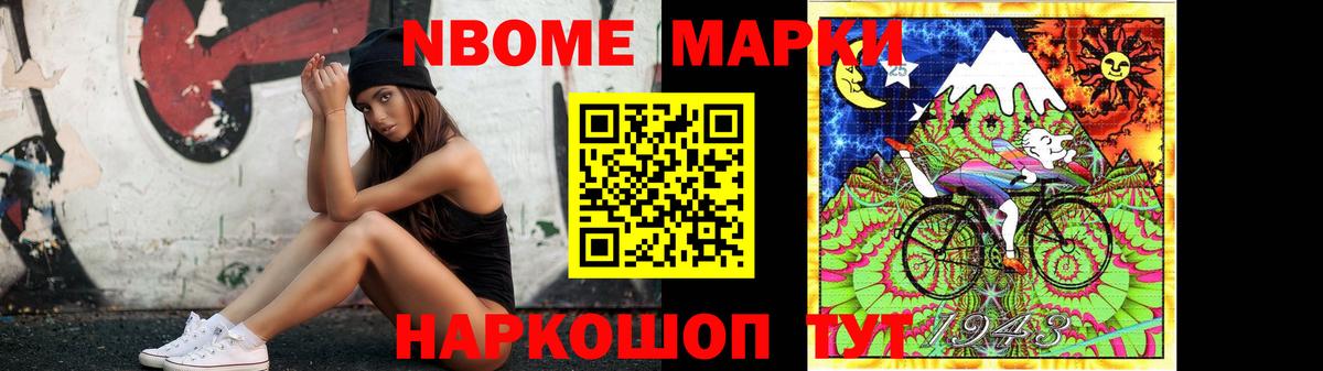 Лсд 25 экстази ecstasy  Вход с VPN  blacksprut ТОР  Анапа 