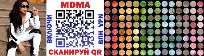 МДМА молли  Анапа 