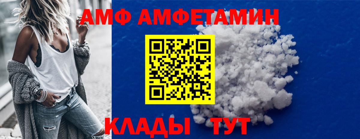 Первитин пудра  Вход с VPN  Анапа 