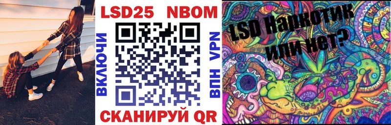 Марки NBOMe 1,5мг  hydra   Анапа 