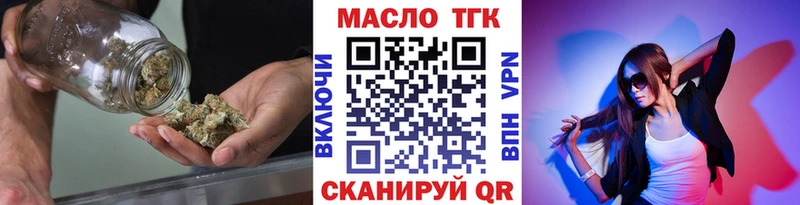 shop какой сайт  Анапа  Дистиллят ТГК вейп  цена наркотик 